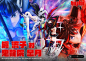 Preview: Prime 1 Studio KILL la KILL - Ryuko Matoi vs Satsuki Kiryuin 1/4 Statue