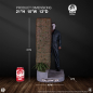 Preview: Premium Collectibles Studio Michael Myers (Deluxe Version) 1/4 Statue