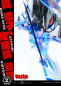Preview: Prime 1 Studio KILL la KILL - Ryuko Matoi vs Satsuki Kiryuin 1/4 Statue