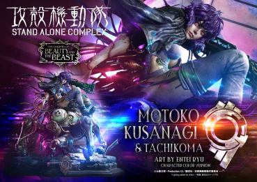 Preview: Prime 1 Studio Ghost in the Shell Stand Alone Complex - Motoko Kusanagi & Tachikoma (Colour Version) 1/4 Statue