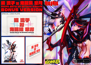 Preview: Prime 1 Studio KILL la KILL - Ryuko Matoi vs Satsuki Kiryuin (Bonus Version) 1/4 Statue
