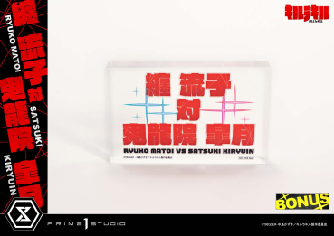 Preview: Prime 1 Studio KILL la KILL - Ryuko Matoi vs Satsuki Kiryuin (Bonus Version) 1/4 Statue
