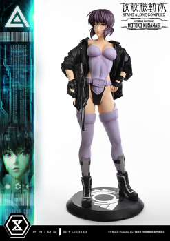 Prime 1 Studio Ghost in the Shell Stand Alone Complex - Motoko Kusanagi 1/1 Life-Size Figure