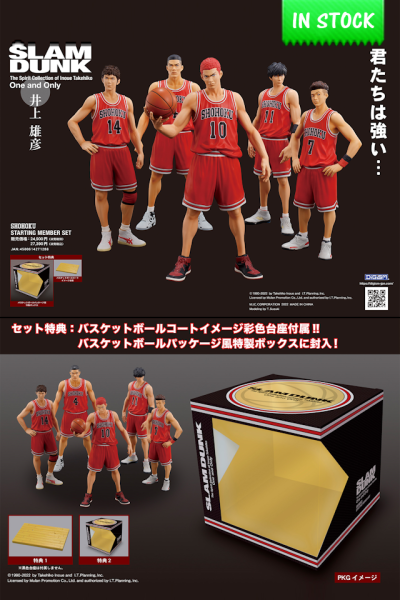 M.I.C One and Only SLAM DUNK Shohoku Starting Member 5 Figure Set
